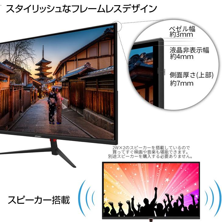 JAPANNEXT（ジャパンネクスト） JAPANNEXT 27型モニター2台＆アーム