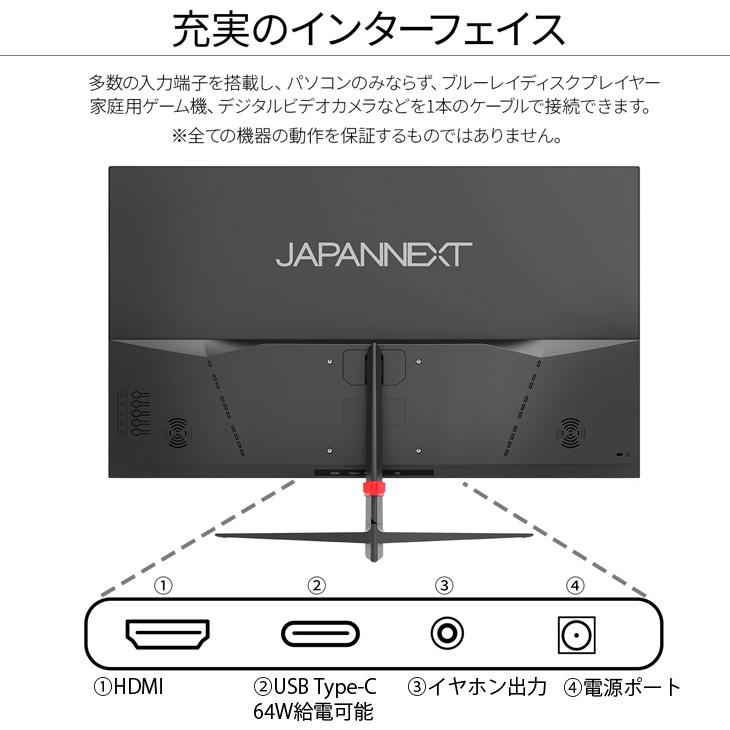 JAPANNEXT（ジャパンネクスト） JAPANNEXT 27型モニター2台＆アーム