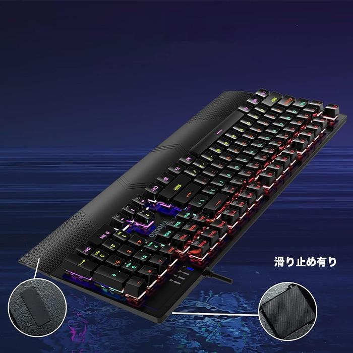 LAZOS E-YOOSO ゲーミングキーボード K-662 ブラック 赤軸 テンキー
