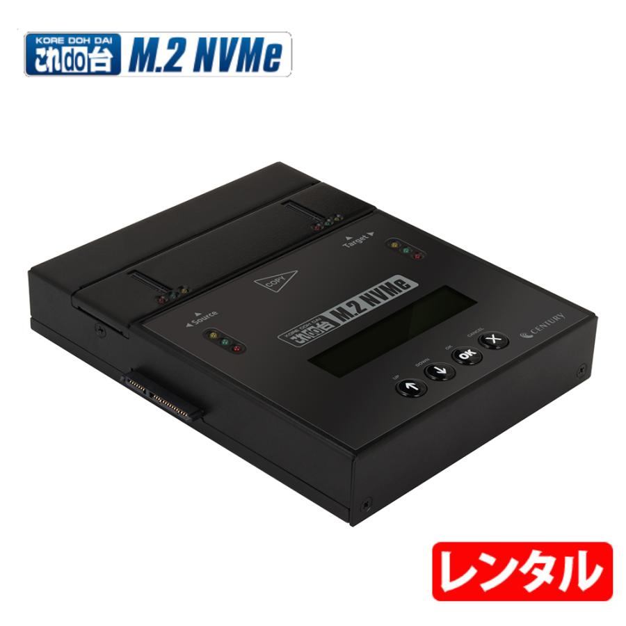 これdo台 Hi-Speed PRO SATA & IDE コピー機 【中古】 これdo台 Hi-Speed PRO SATA & IDE コピー機 【中古】 センチュリー