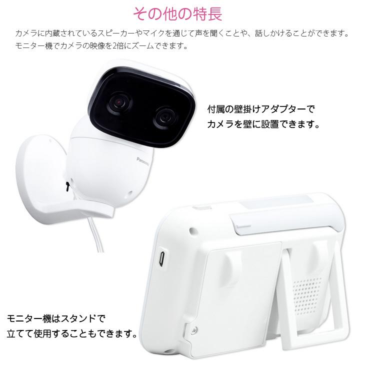 【良品】Panasonic ベビーモニター KX-HC705 スマ@ホーム Amazon.co.jp: 【セット買い】パナソニック モニター付き屋内カメラ