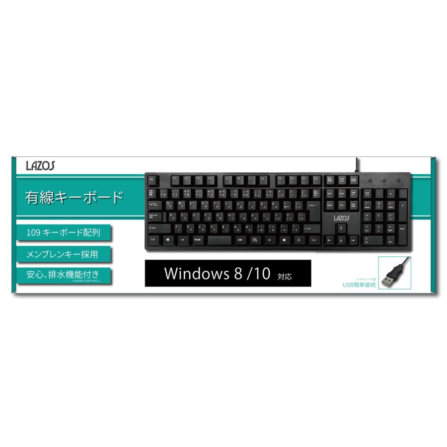 LAZOS ラソス 有線キーボード | LAZOS | 02