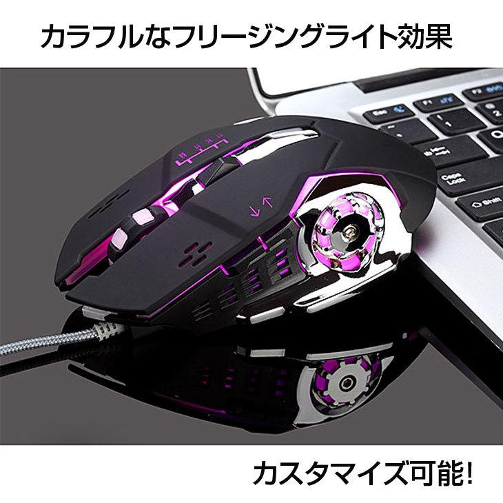 Lazos L-MSG6-B 新品 USB 有線ゲーミングマウス 6ボタン マクロ