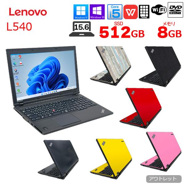 Lenovo L540 中古 ノート 選べるカラー無料 Office Win10 or Win11  第4世代 [Core i5 4300M 8G SSD512GB マルチ 無線 テンキー 15.6型] ：アウトレット｜whatfun｜02