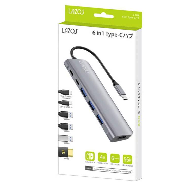 Lazos L-CH6 6in1 Type-c ハブ USB TypeC 最大96W Type-A USB3.0 HDMI