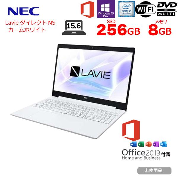 【新品未開封 】NEC LAVIE Direct NS Office2019付 ノート  Win10  第8世代 [Core i5 8265U 8GB 256GB マルチ テンキー カメラ 15.6型 カームホワイト] ：新品｜whatfun｜02