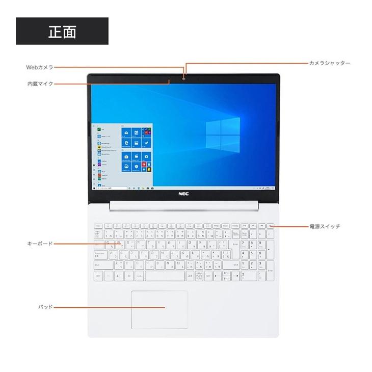 【新品未開封 】NEC LAVIE Direct NS Office2019付 ノート  Win10  第8世代 [Core i5 8265U 8GB 256GB マルチ テンキー カメラ 15.6型 カームホワイト] ：新品｜whatfun｜04