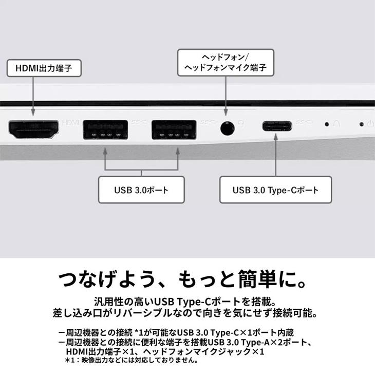 【新品未開封 】NEC LAVIE Direct NS Office2019付 ノート  Win10  第8世代 [Core i5 8265U 8GB 256GB マルチ テンキー カメラ 15.6型 カームホワイト] ：新品｜whatfun｜10