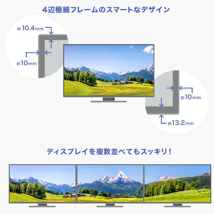 Google Home I・O DATA LCD-MF277XDB 27インチ超解像技術 広視野角ADS