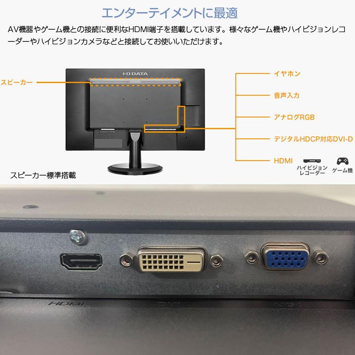 Google Home I・O DATA LCD-MF277XDB 27インチ超解像技術 広視野角ADS