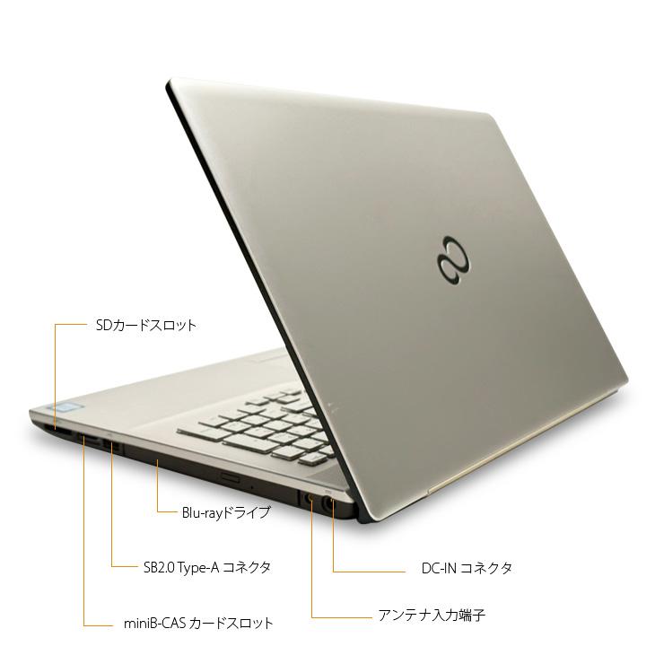 LIFEBOOK FJITSU 富士通 WN1/D2 FMVWD2N17D 中古 Office Win11 地デジ