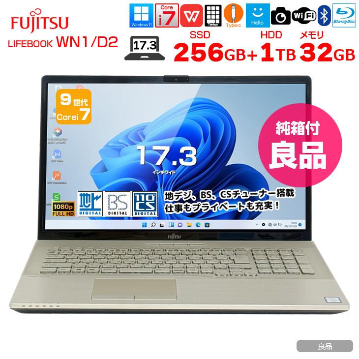 LIFEBOOK FJITSU 富士通 WN1/D2 FMVWD2N17D 中古 Office Win11 地デジ