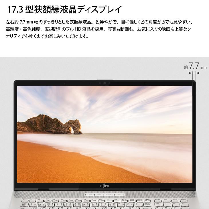 LIFEBOOK FJITSU 富士通 WN1/D2 FMVWD2N17D 中古 Office Win11 地デジ