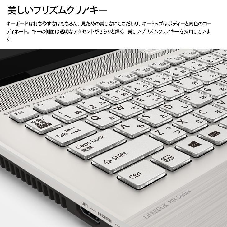 LIFEBOOK FJITSU 富士通 WN1/D2 FMVWD2N17D 中古 Office Win11 地デジ