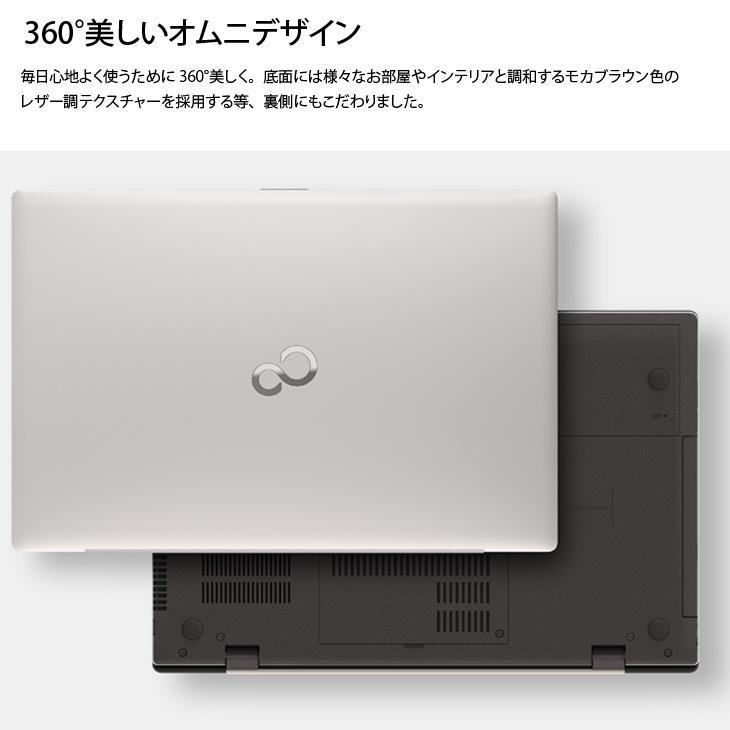 LIFEBOOK FJITSU 富士通 WN1/D2 FMVWD2N17D 中古 Office Win11 地デジ