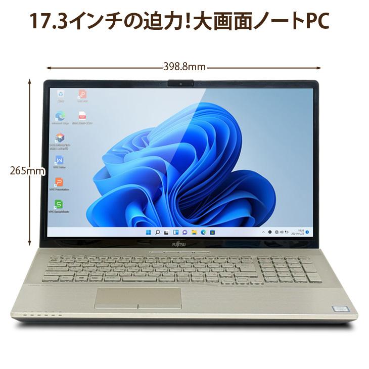 LIFEBOOK FJITSU 富士通 WN1/D2 FMVWD2N17D 中古 Office Win11 地デジ