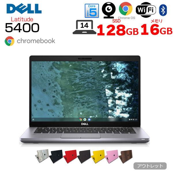 Chromebook 【中古パソコン】DELL Latitude5400 Chrome OS クローム