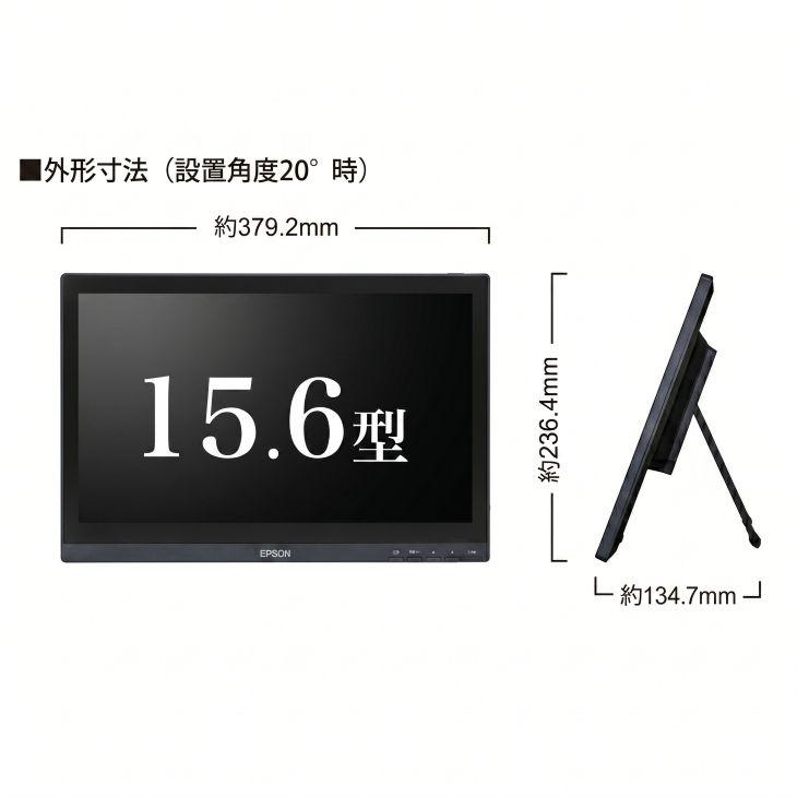 レンタル】7日間〜ポータブルモニター EPSON LT16W81L フルHD 15.6