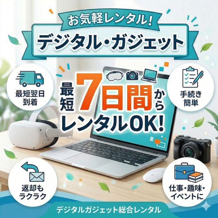 レンタル】7日間〜ポータブルモニター EPSON LT16W81L フルHD 15.6