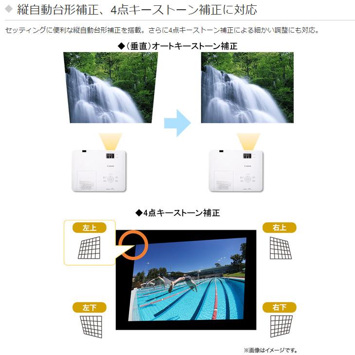 パワープロジェクター 使用時間0時間 canon 液晶プロジェクター パワープロジェクター 使用時間0時間 canon 液晶プロジェクター
