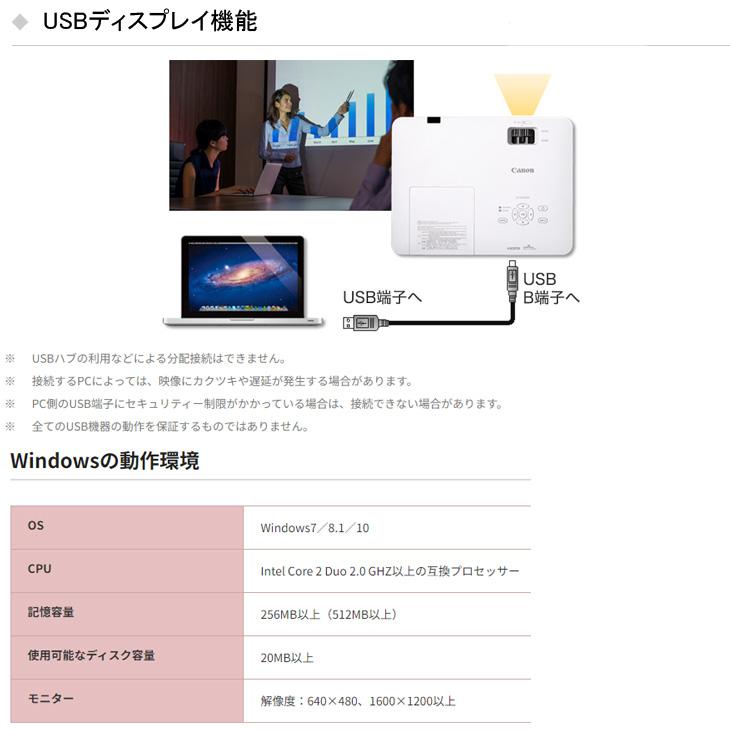 パワープロジェクター 使用時間0時間 canon 液晶プロジェクター