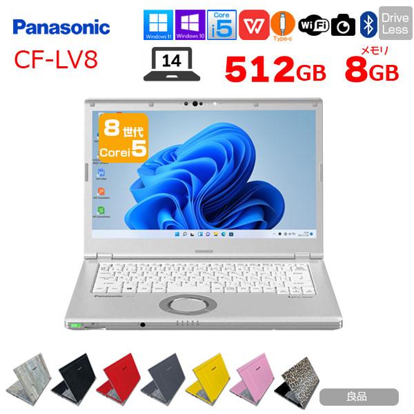 Panasonic CF-LV8 選べるカラー！中古 ノート Office 選べる Win11 or Win10 [Core i5 8365U 8G 512G 無線 カメラ フルHD 14型]：良品｜whatfun｜02