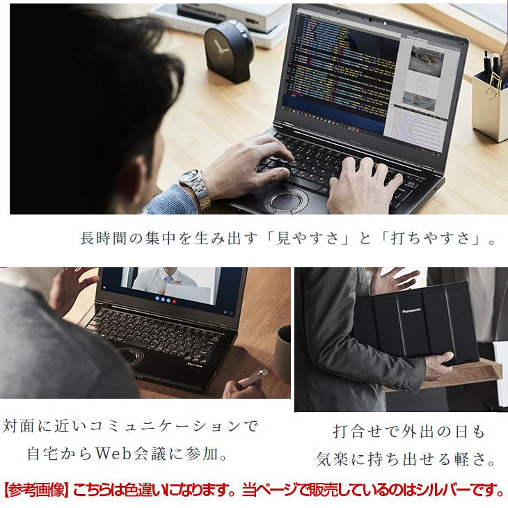 Panasonic CF-LV8 選べるカラー！中古 ノート Office 選べる Win11 or Win10 [Core i5 8365U 8G 512G 無線 カメラ フルHD 14型]：良品｜whatfun｜03