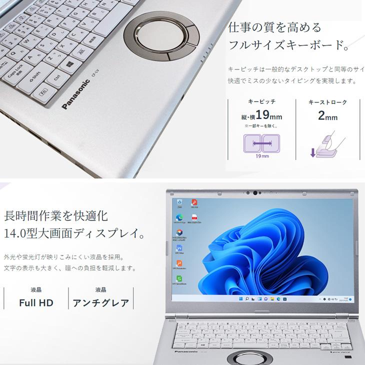 Panasonic CF-LV8 選べるカラー！中古 ノート Office 選べる Win11 or Win10 [Core i5 8365U 8G 512G 無線 カメラ フルHD 14型]：良品｜whatfun｜04