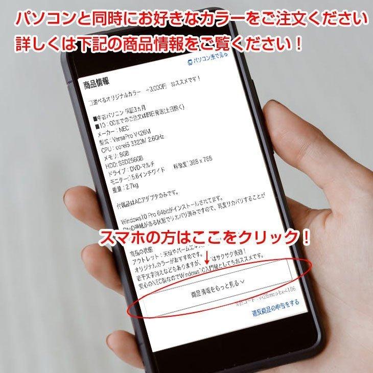 Panasonic CF-LV8 カラー！中古 レッツ ノート Office Win11 or Win10