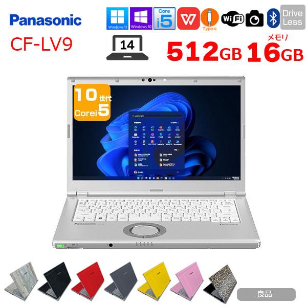 Panasonic CF-LV9 選べるカラー!中古 ノート Office 選べる Panasonic CF-LV9 選べるカラー!中古 ノート Office 選べる