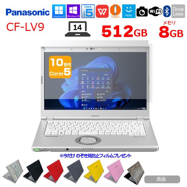 12/3-12/11まで特価】Panasonic CF-LV9 選べるカラー！中古 ノート
