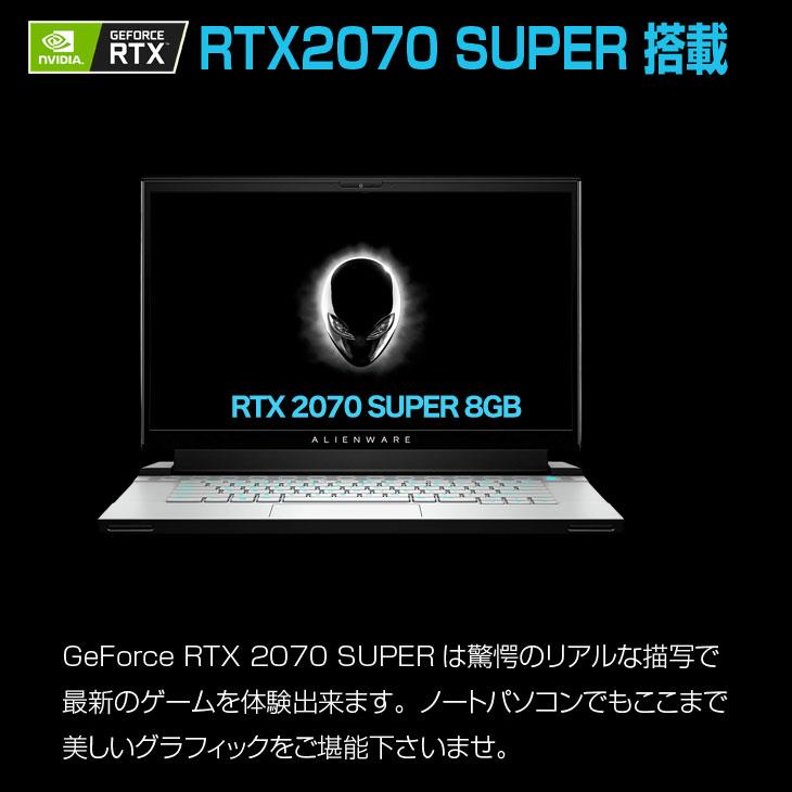 DELL ALIENWARE m15 R3  中古 ゲーミングノートPC Office Win10 or Win11 RTX2070SUPER フルHD [Corei7 10750H 32GB 1TB カメラ 無線 15.6 300Hz]：美品｜whatfun｜03