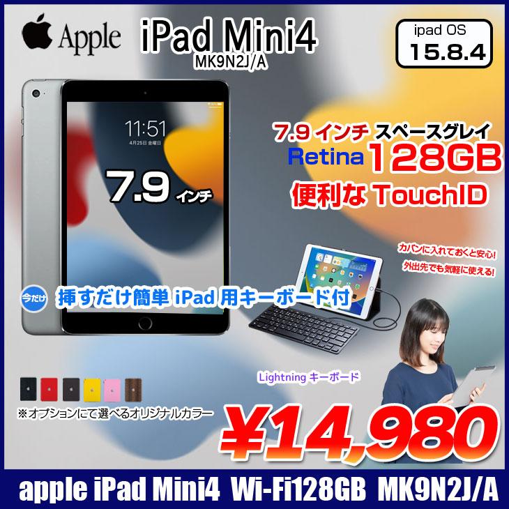 Apple - Wi-Fi版 iPad mini4 128GB 新品未使用 Apple iPad mini 4 - 128GB Wi-Fi - Silver (Renewed) : Amazon