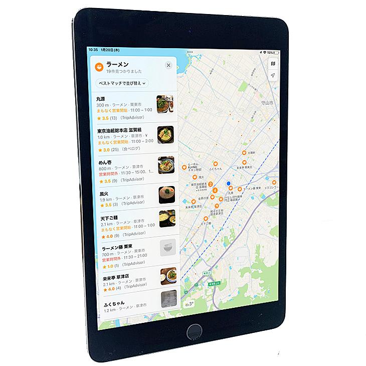 Apple iPadmini4 MK9P2J/A Wi-Fiモデル　② Apple iPad mini 4 128GB 7.9