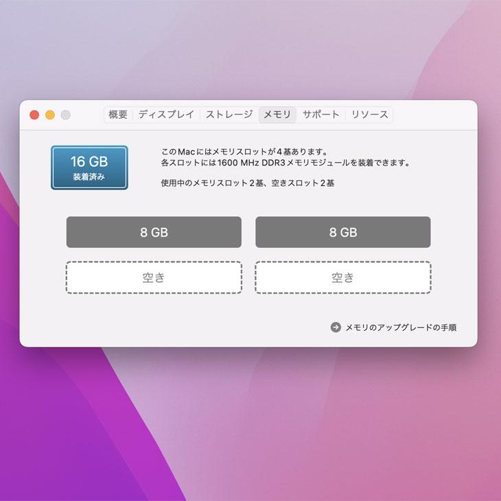 iMac（Apple） 【SSD換装済】Apple iMac 27inch MK472J/A Late