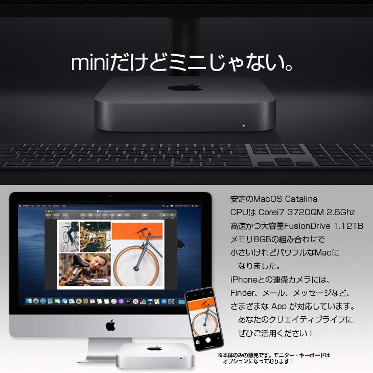 Apple Mac mini MD387J/A A1347 Late 2012 小型デスク MacOS Catalina [Core i7 3720QM 今だけメモリ16G Fusion Drive 1TB  無線 BT Catalina 10.15.7]：良品｜whatfun｜02