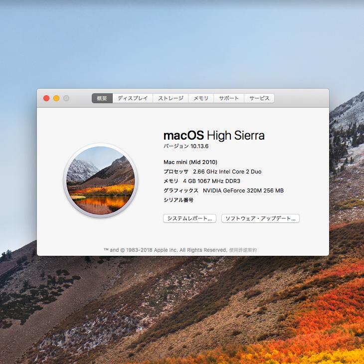Mac mini Apple MC270J/A A1347 Mid 2010 小型デスク High