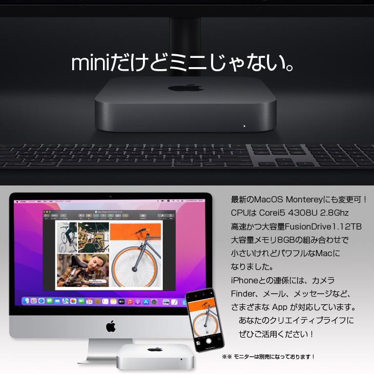 新品未使用 Mac mini Late2014 1TB i5 8GB モニター キーボード等