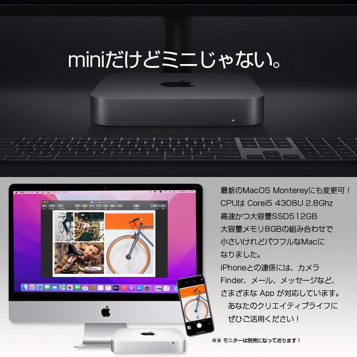 Mac mini Apple MGEQ2J/A A1347 Late 2014 小型デスク 選べるOS Mac mini Apple MGEQ2J/A A1347 Late 2014 小型デスク 選べるOS