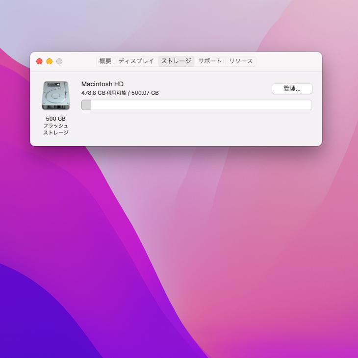 Mac mini Apple MGEQ2J/A A1347 Late 2014 小型デスク 選べるOS Mac mini Apple MGEQ2J/A A1347 Late 2014 小型デスク 選べるOS