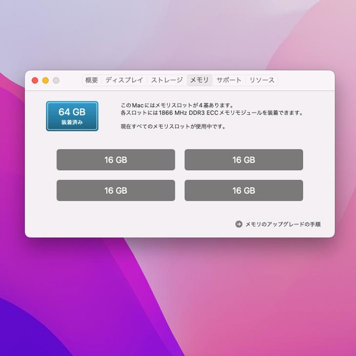Mac Pro Apple MD878J/A A1481 Late 2013 AMD FirePro D700×2基 Mac Pro Apple MD878J/A A1481 Late 2013 AMD FirePro D700×2基