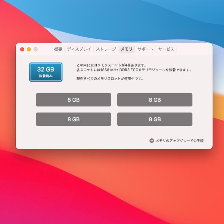 Mac Pro Apple MD878J/A A1481 Late 2013 AMD FirePro D700×2基搭載
