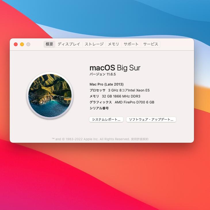 大きい割引 Apple Mac Pro MD878J A A1481 Late 2013 AMD FirePro D700