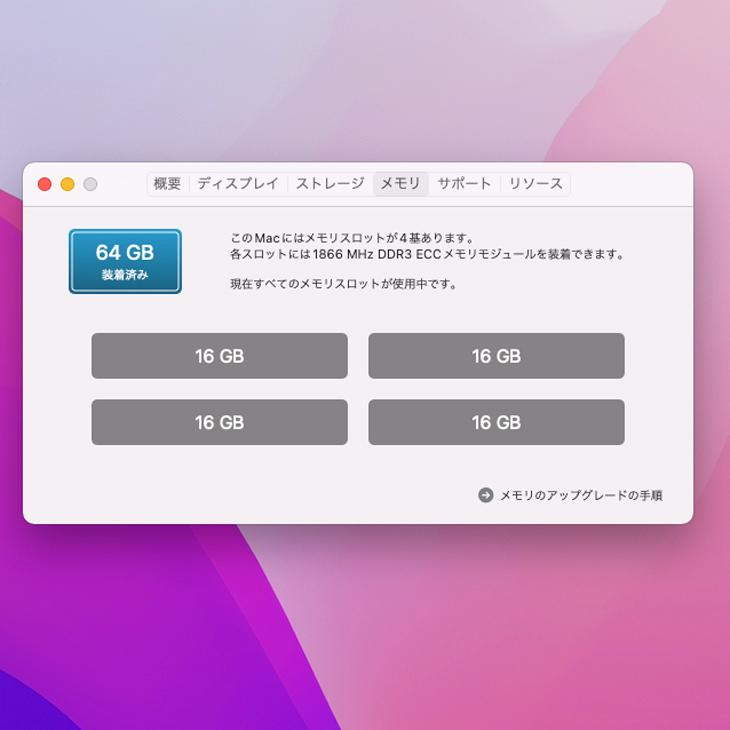 Apple Mac Pro MD878J/A A1481 Late 2013 AMD FirePro D700x2基搭載 [Xeon E5 2697V2 2.7GHz 12コア メモリ64G  SSD1TB 選べるOS 無線 BT ] ：良品｜whatfun｜10