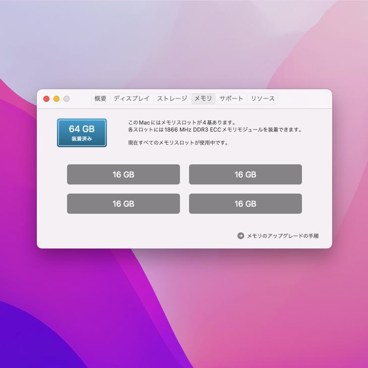 Mac Pro 【中古パソコン】Apple MD878J/A A1481 Late 2013 AMD FirePro
