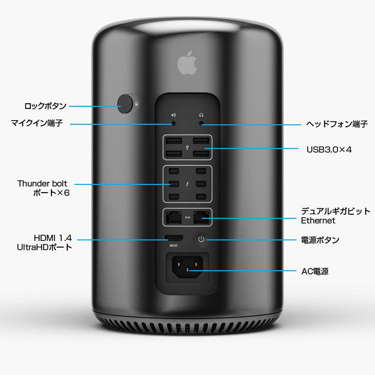 楽天市場 Apple Mac Pro 11.6] A 6コア BigSur MD878J E5 MacOS