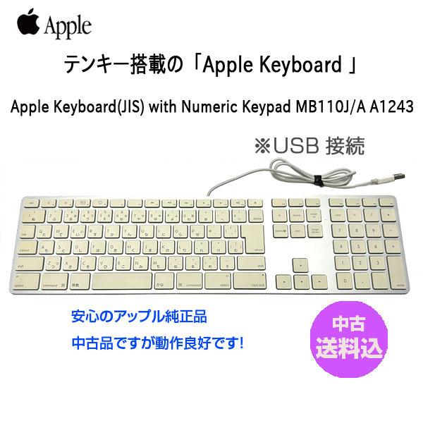 Mac（Apple） 【中古】Apple アップル 純正 Apple Keyboard with