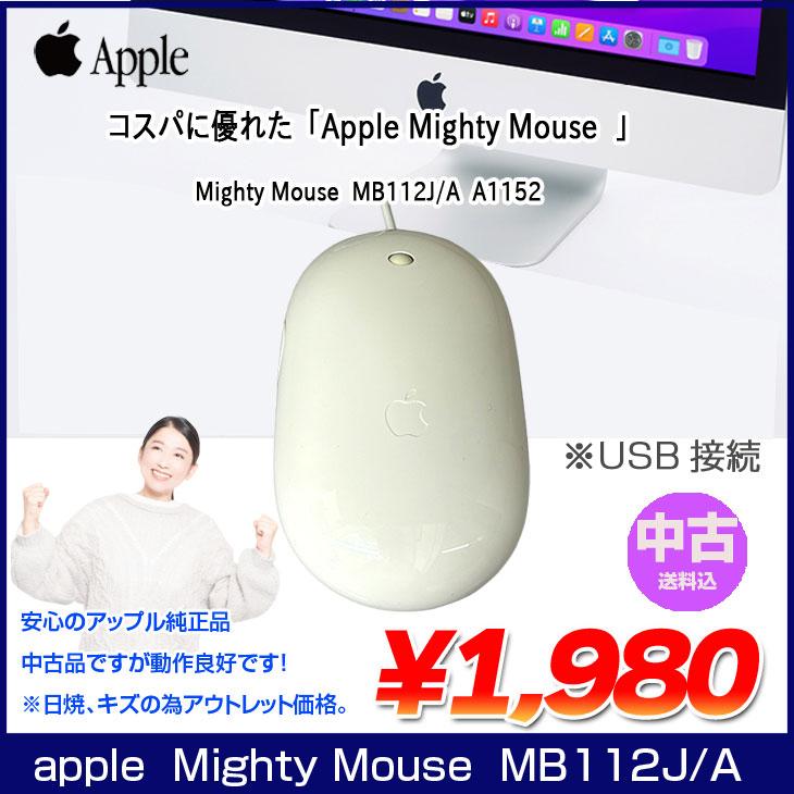 Mac（Apple） 【中古】Apple アップル 純正 Apple Mighty Mouse