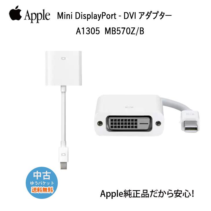 Appleモニター＆ADC DV I変換器＆mini portアダプター 動作商品Appleモニター＆ADC DV I変換器＆mini portアダプター