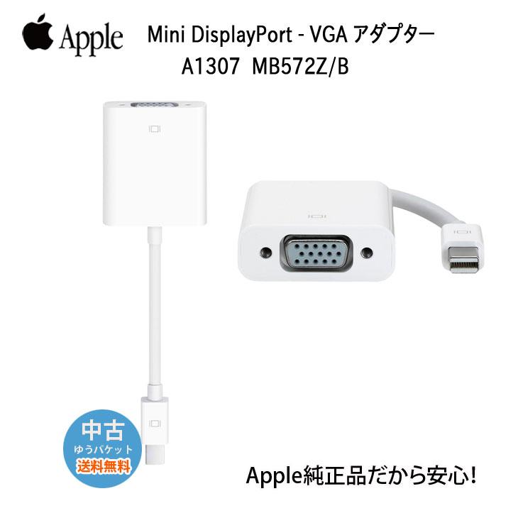 Apple Apple純正 Mini DisplayPort VGA変換アダプタ MB572Z/B A1307